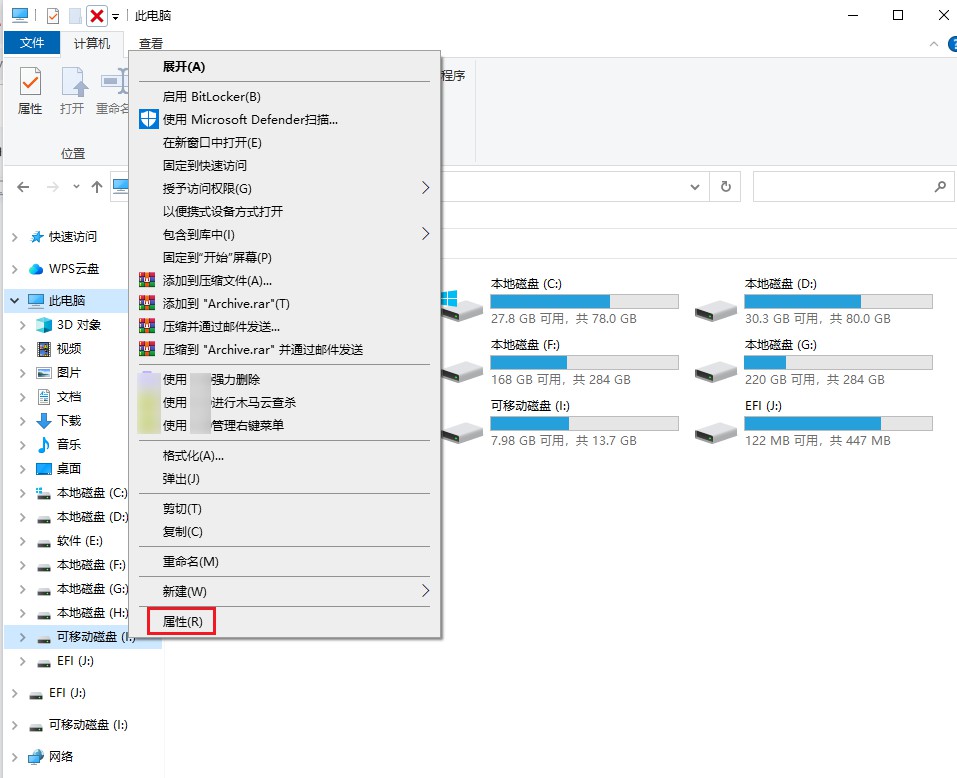 为什么存储空间满会导致文件消失？
