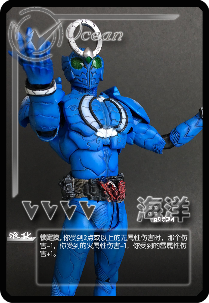 桌游棋牌 假面骑士x三国杀diy 6 蟑螂cockroach 钥匙key 纳斯卡nasca