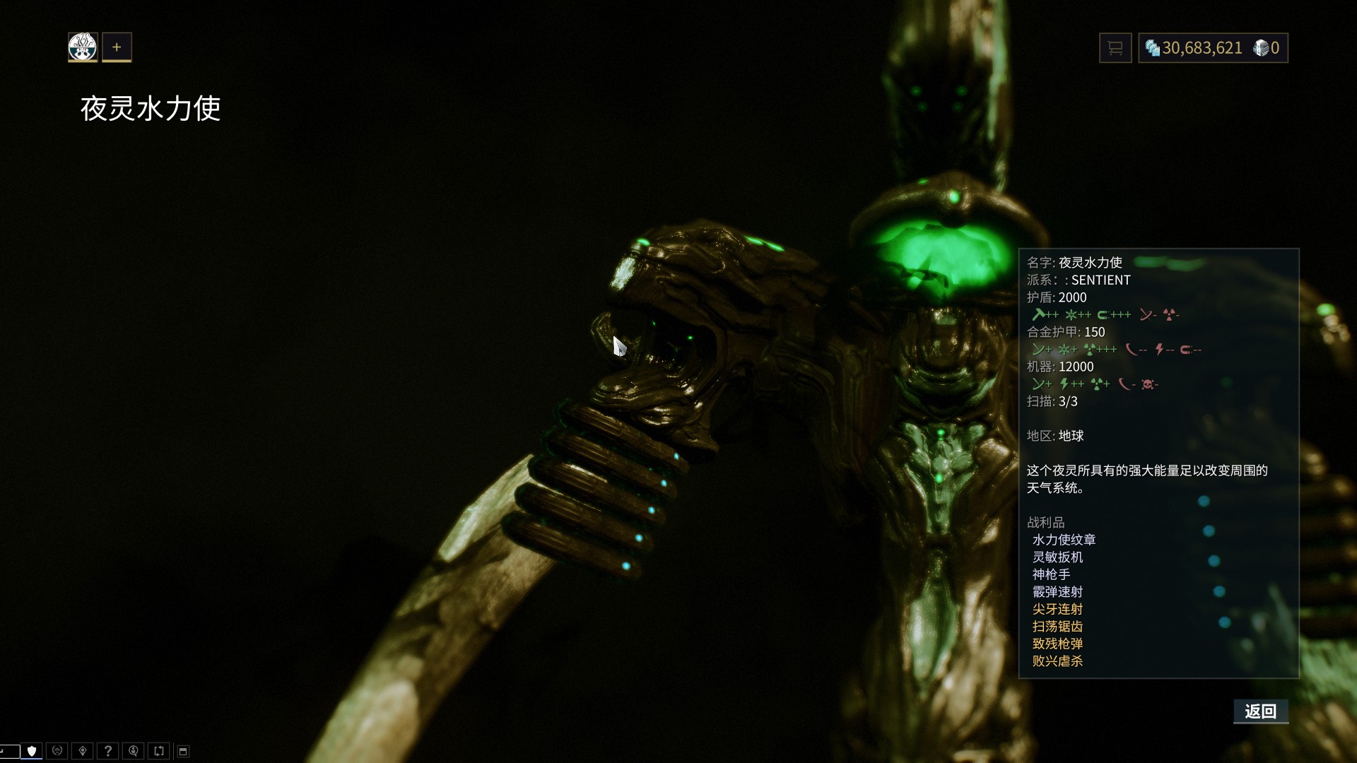 warframe夜灵3傻玄学匹配机制奶妈人缘最好