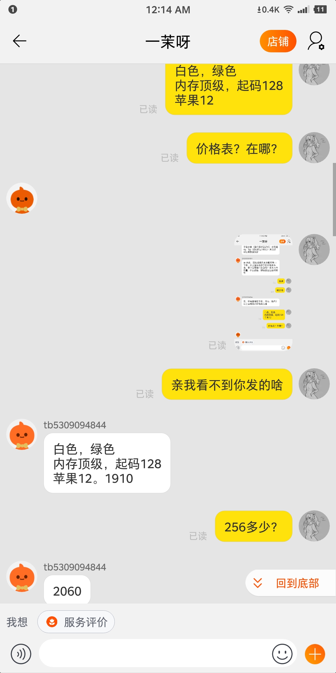 804b5051d6dd924ae166df402ae088c85921527a.jpg