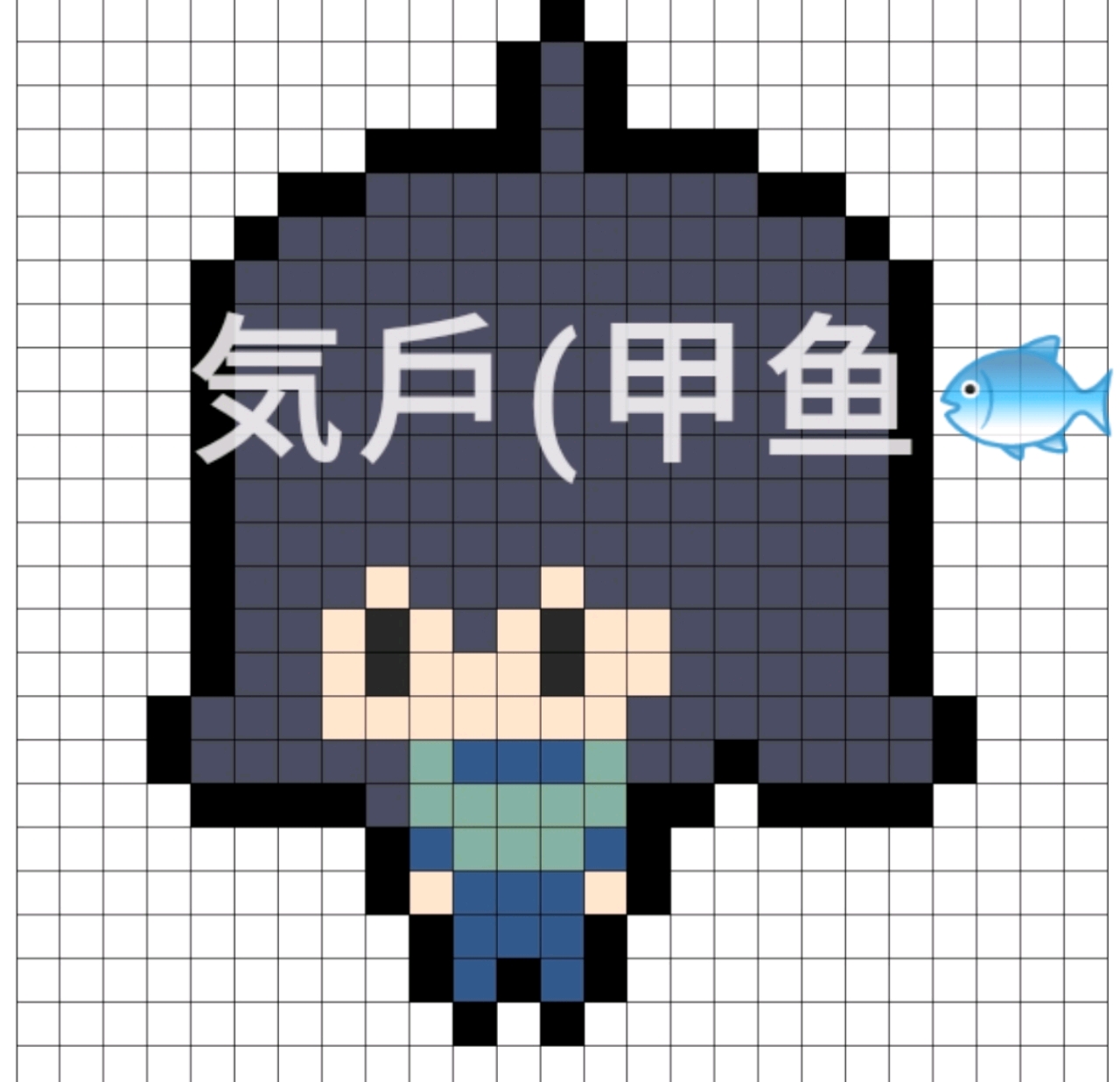 凹凸世界像素画全员29˙˙29
