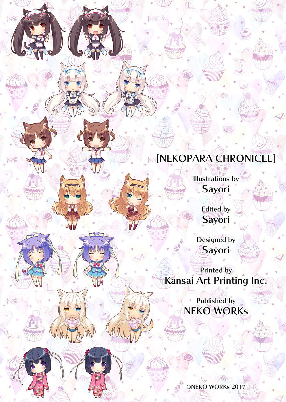 nekopara chronicle 画集 part-2