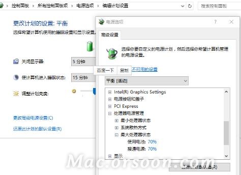 苹果13发烫严重解决办法 805752cd2dea0fc0691389d9766a4f642d2876ed.jpg