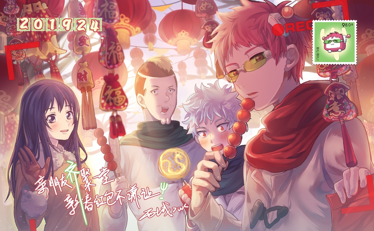 龙王的工作第二季免费观看 805934f75e942c275a85cbd215ed3d7874c77d99.jpg