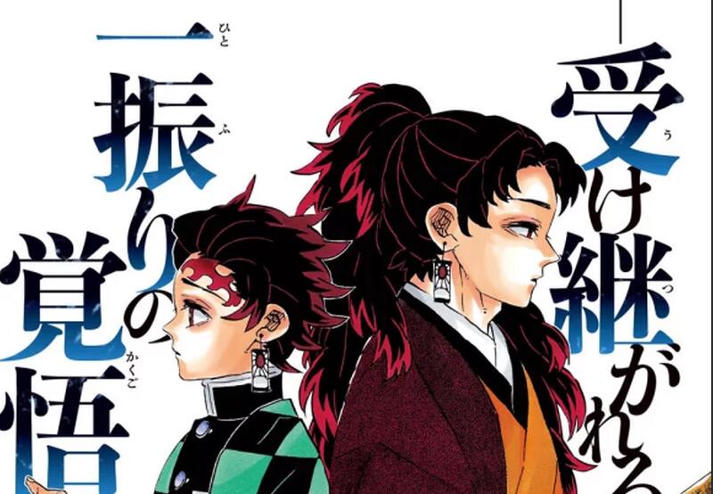 鬼灭之刃:炭治郎苏醒鬼舞辻弱点暴露,火神乐将成救世主