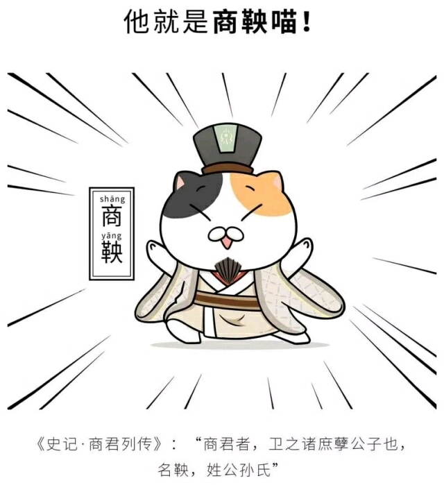 如果历史是一群喵猫控福利萌萌哒猫咪先生给你科普历史知识