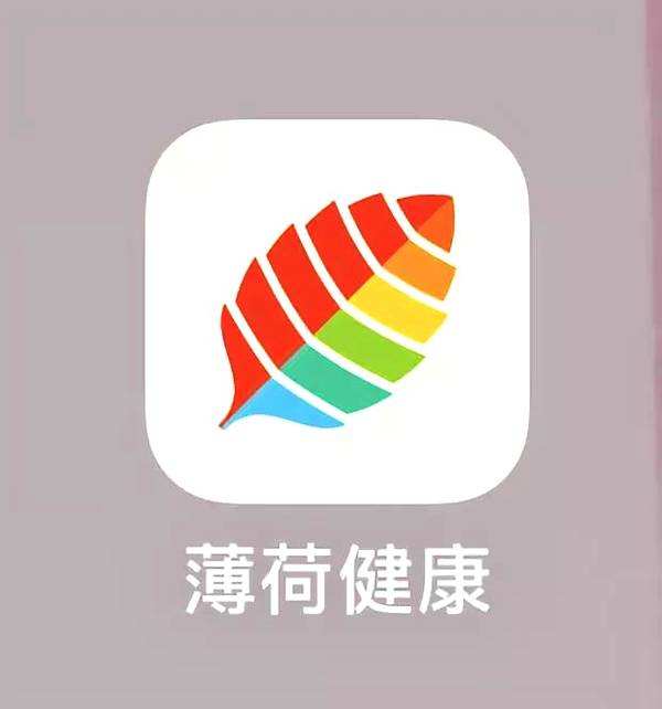 薄荷网s点减肥_薄荷网 减肥_薄荷网 s点