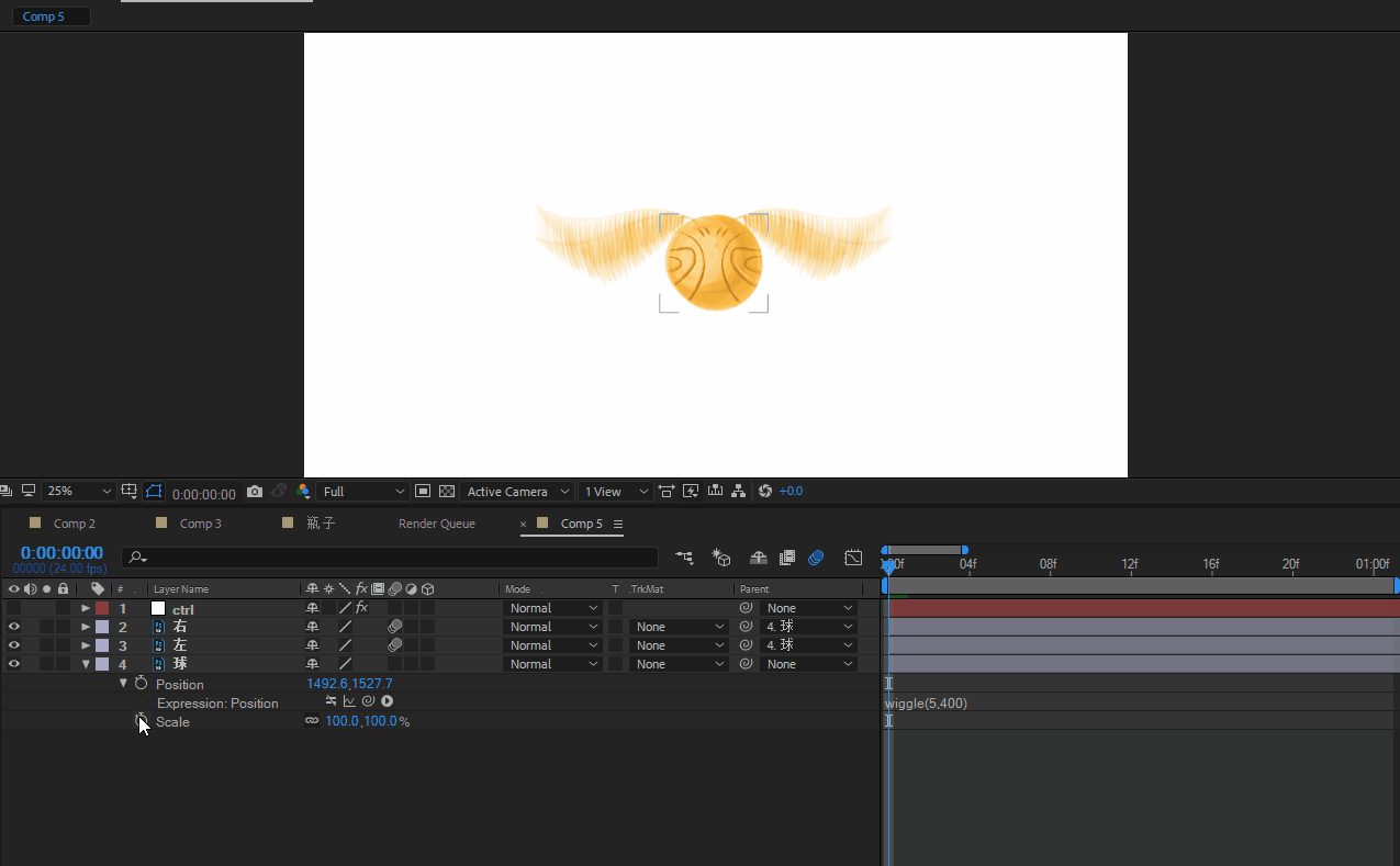 从零开始的表达式学习生活04——wiggle