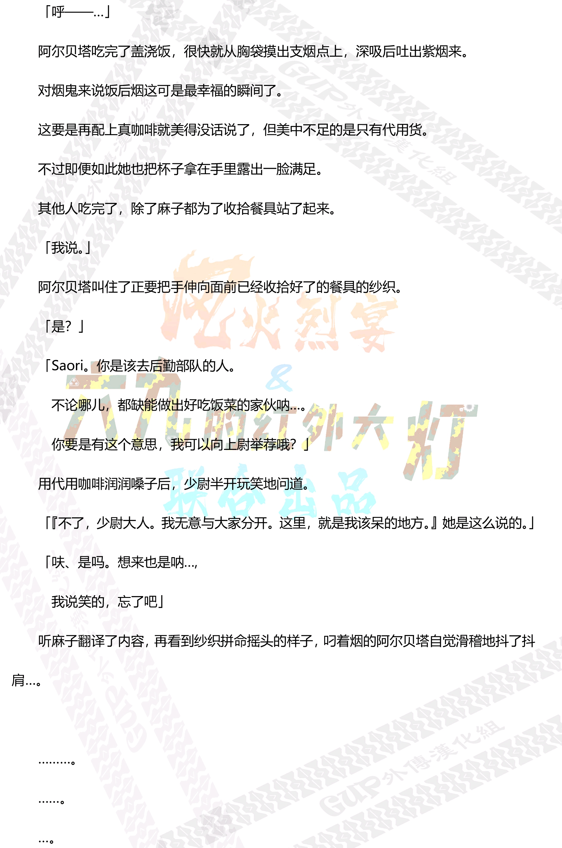 8087083ff833618a45c60dab74dbf72312d1d0af.jpg