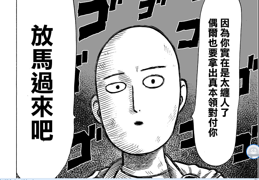 《一拳超人》除了杰诺斯,琦玉老师还可能再收徒吗?