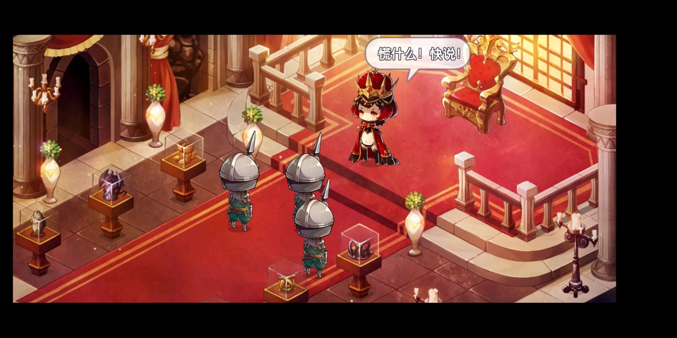 宝石研物语图文攻略