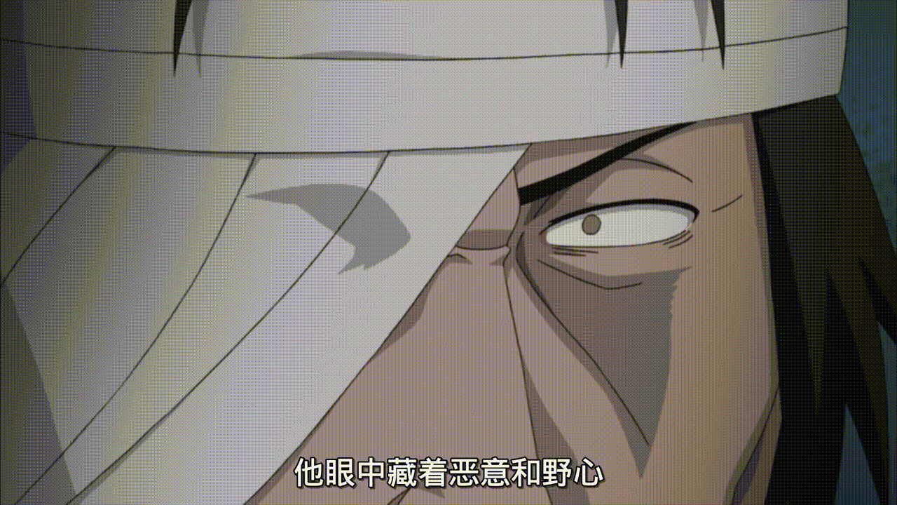 三代评价大蛇丸