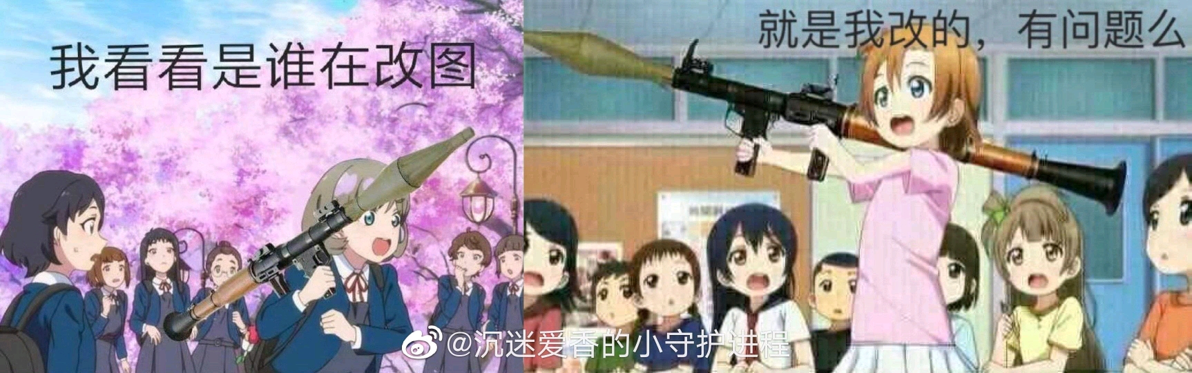 唐可可表情包