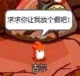 群里小天才们的沙雕图片