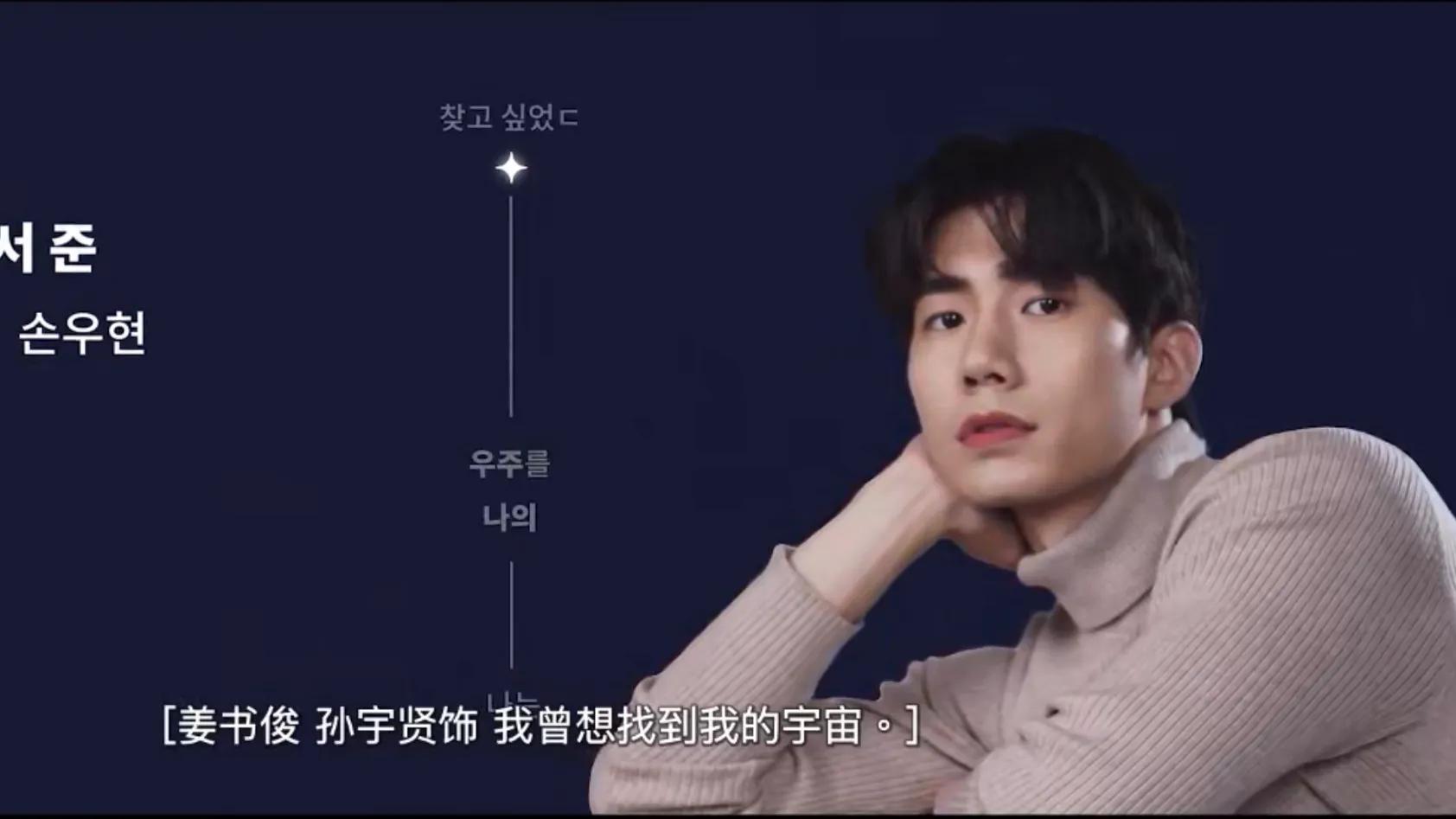 追剧指南韩剧致我的星星开播忠犬男星和高冷主厨的故事