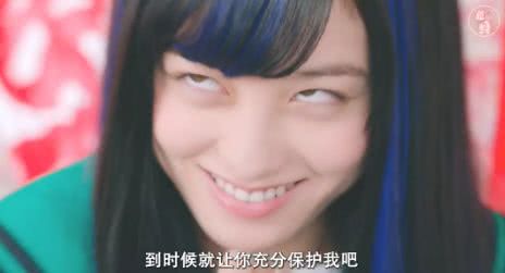 齐木楠雄的灾难真人版,尬出天际!