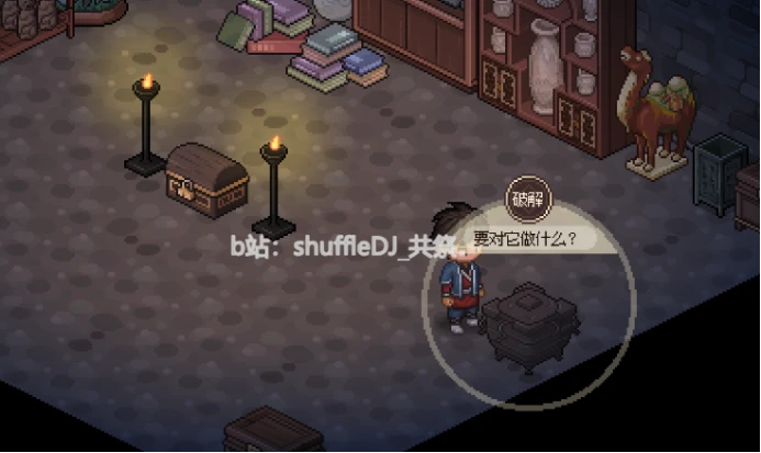 怎么开启浮图塔传送点 80b589bc60ceb7dcc69018b9909e83bf6ea80625.png