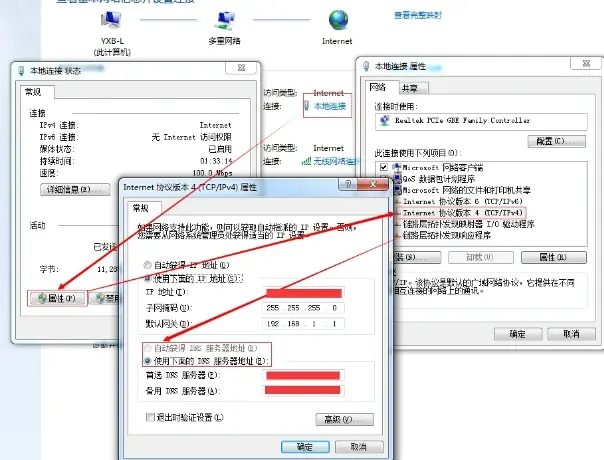 为何服务器高级配置设置会失败？  第1张