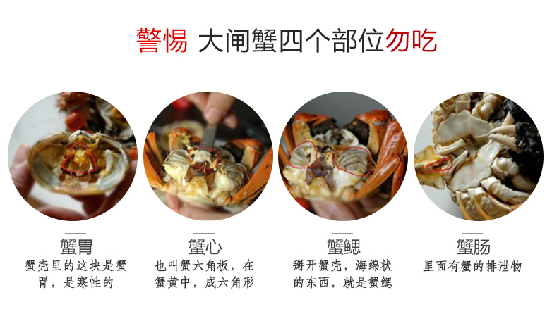 避雷胖哥俩餐厅用过期变质食材警惕变质的螃蟹不要吃
