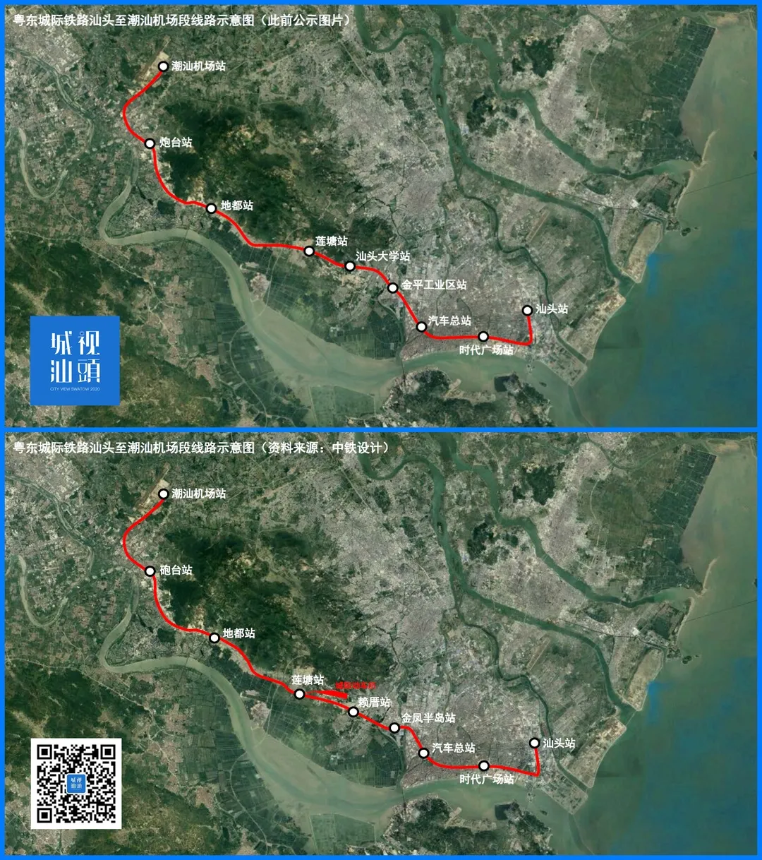 赖厝村设置赖厝站,线路进入揭阳境内后才开始沿国道206线敷设