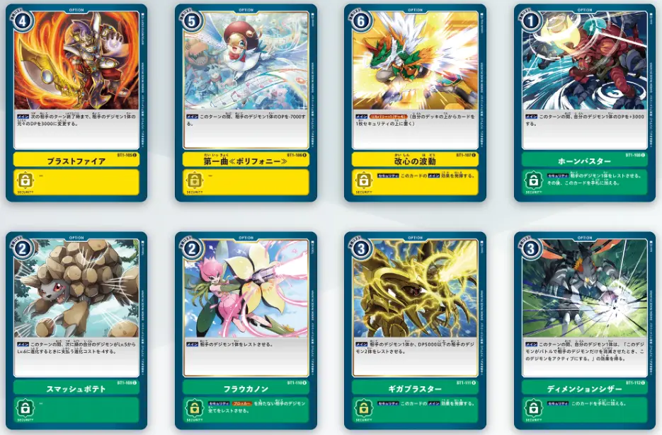 dtcg数码宝贝tcg商品介绍（二）