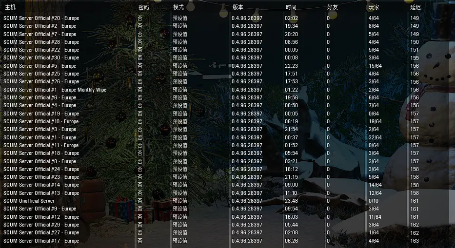 如何设置SCUM服务器的时间？