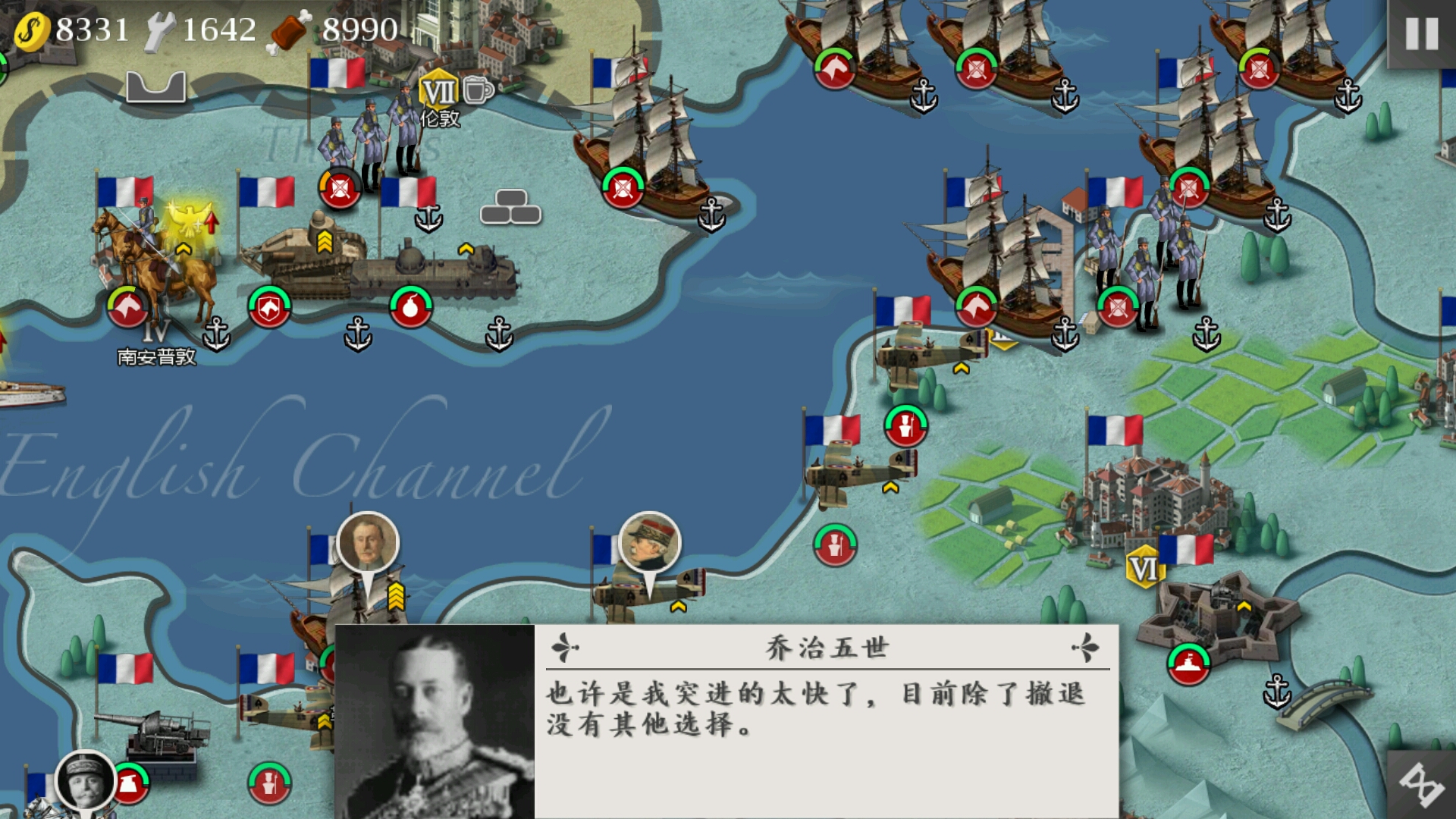 欧陆战争4一战mod法兰西1917四