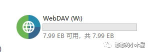 威联通nas配置权限,远程webdav访问nas文件插图7 图片