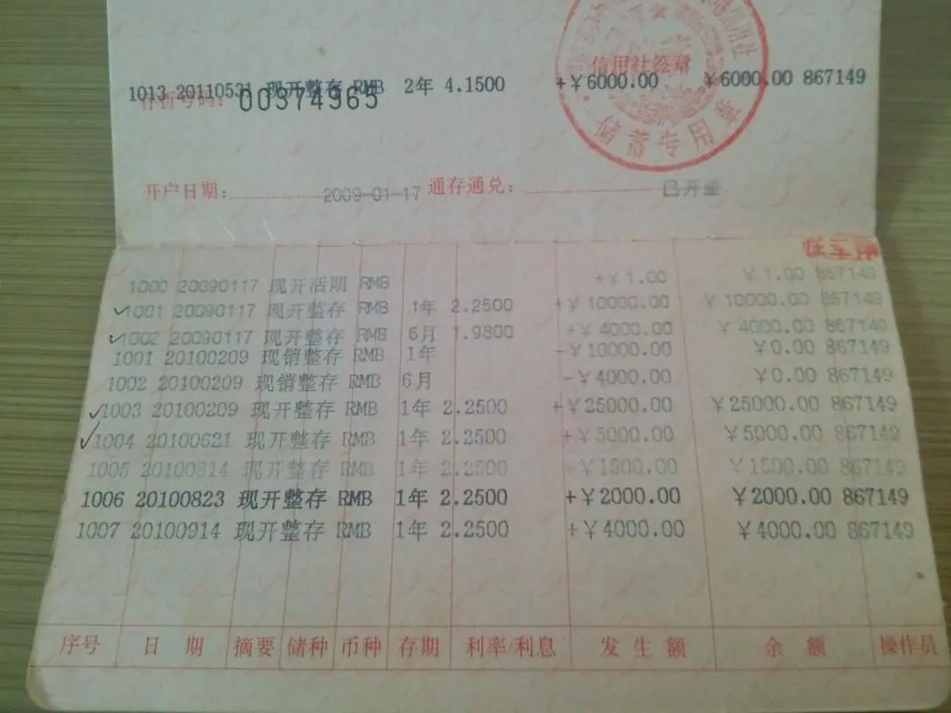 家中老人不幸离世，建议不要立即去银行销户，用3种方法取出资金