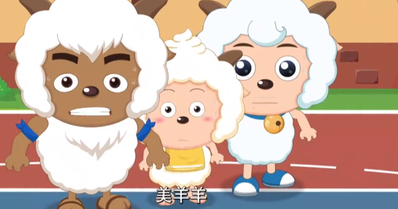 《喜羊羊与灰太狼》沸羊羊有了新的女友,寒冰扇的出现
