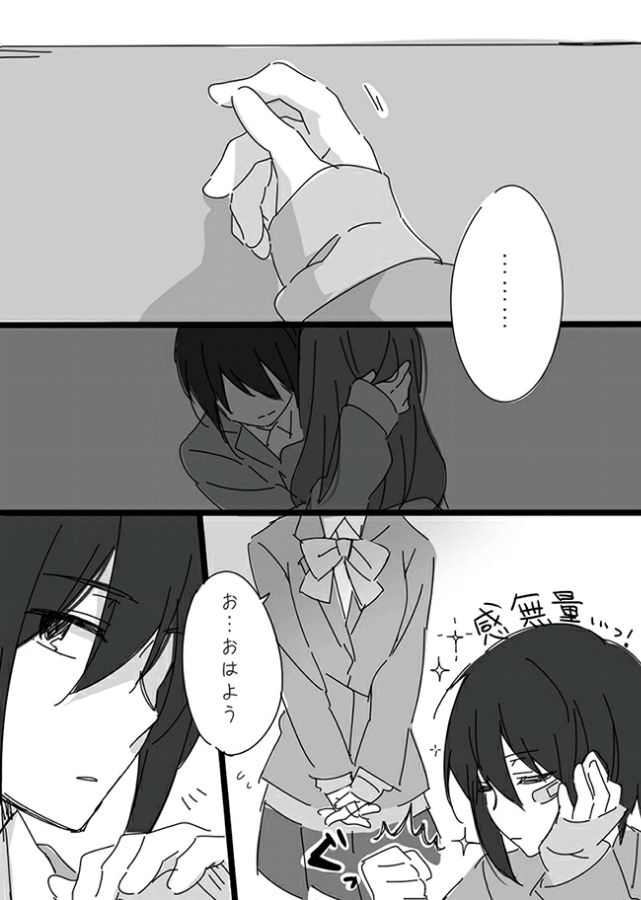 饴と锁(糖果与锁链)后日谈和部分其他内容