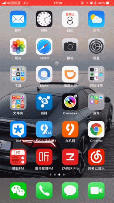 ios 11还将imessage和apple pay进行了整合,可以直接通过imessage还钱