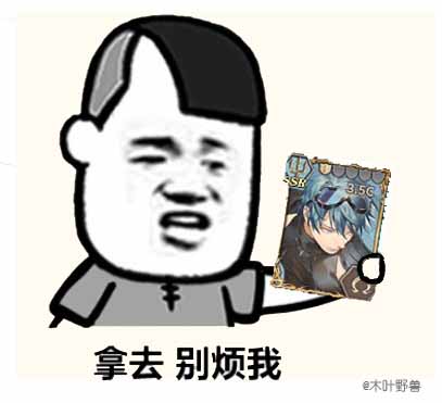 [时之歌杂谈]走过路过不要错过,时之歌手游表情包,持续更新