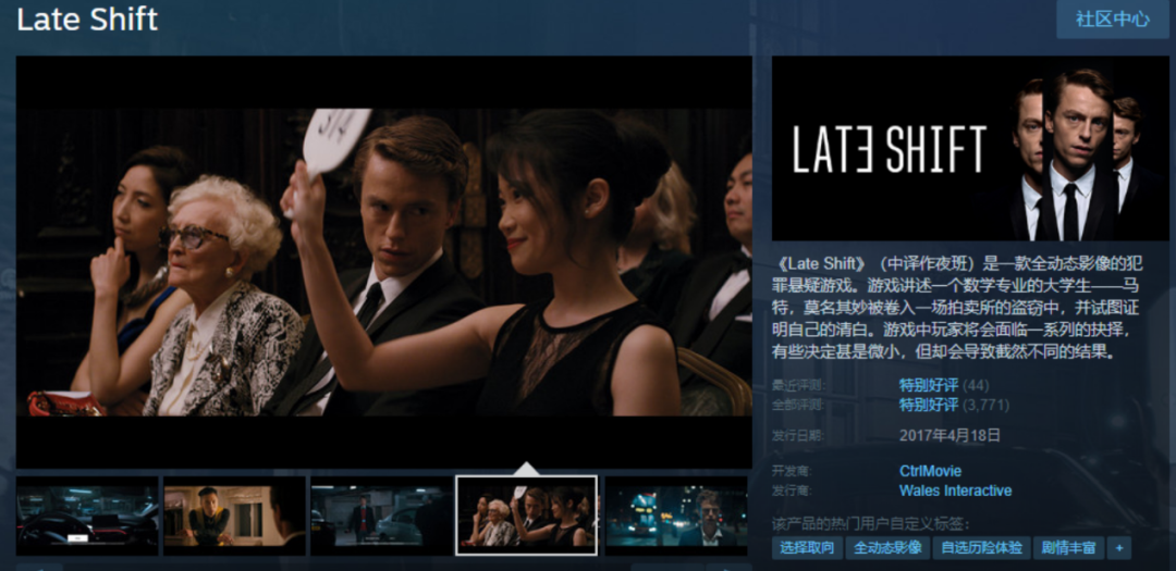 互动电影游戏是什么 812b1c81a8187f4cb4ef57063790d4631a955885.png