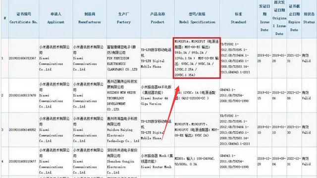 9外形和配置参数 仅供参考 具体如下图: 后置三摄的造型则会与华为p20