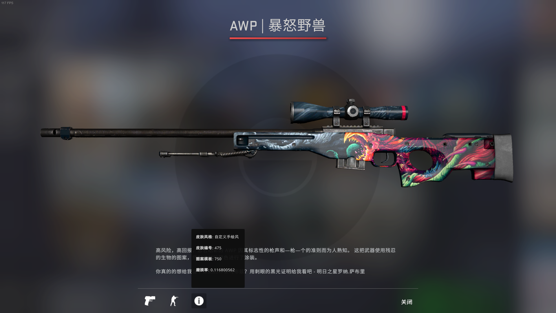 csgo各价位皮肤推荐以及价格对比#5 [awp篇]