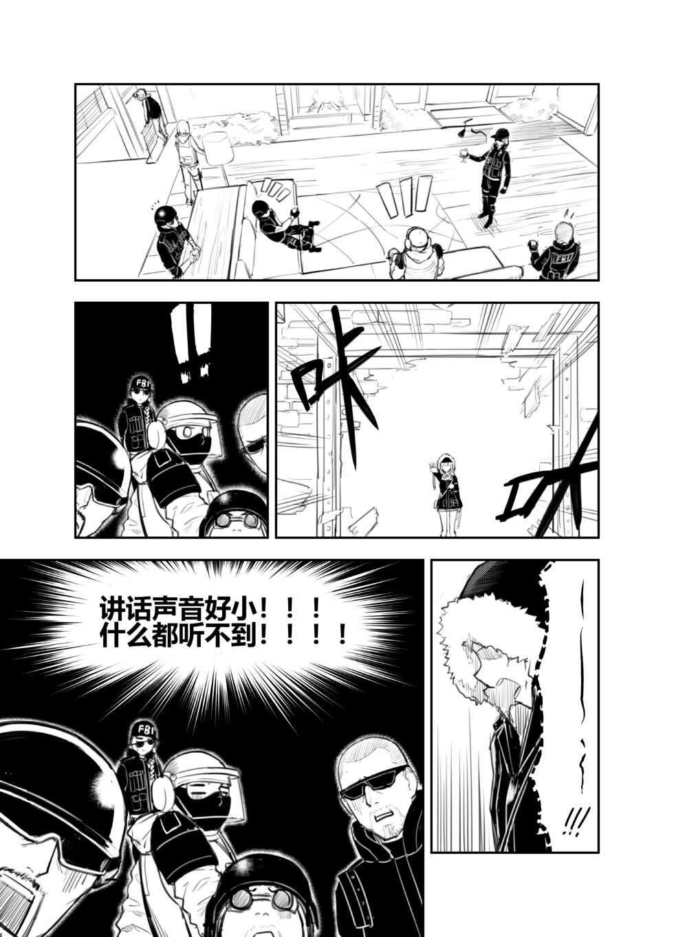 网络游戏 彩虹六号x少女前线第三篇 转自彩虹六号吧,作者id工口绅士脏