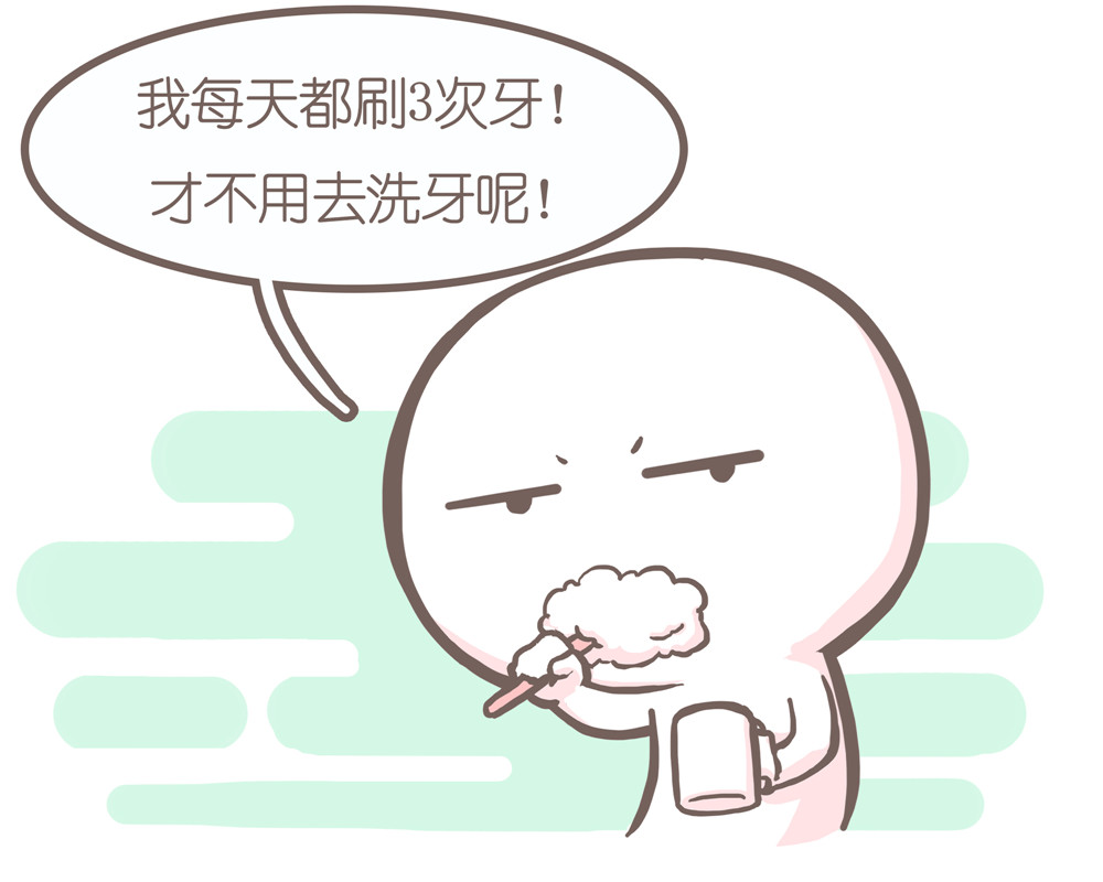 【科普】深度揭秘洗牙真相【桃额娘趣聊口腔】