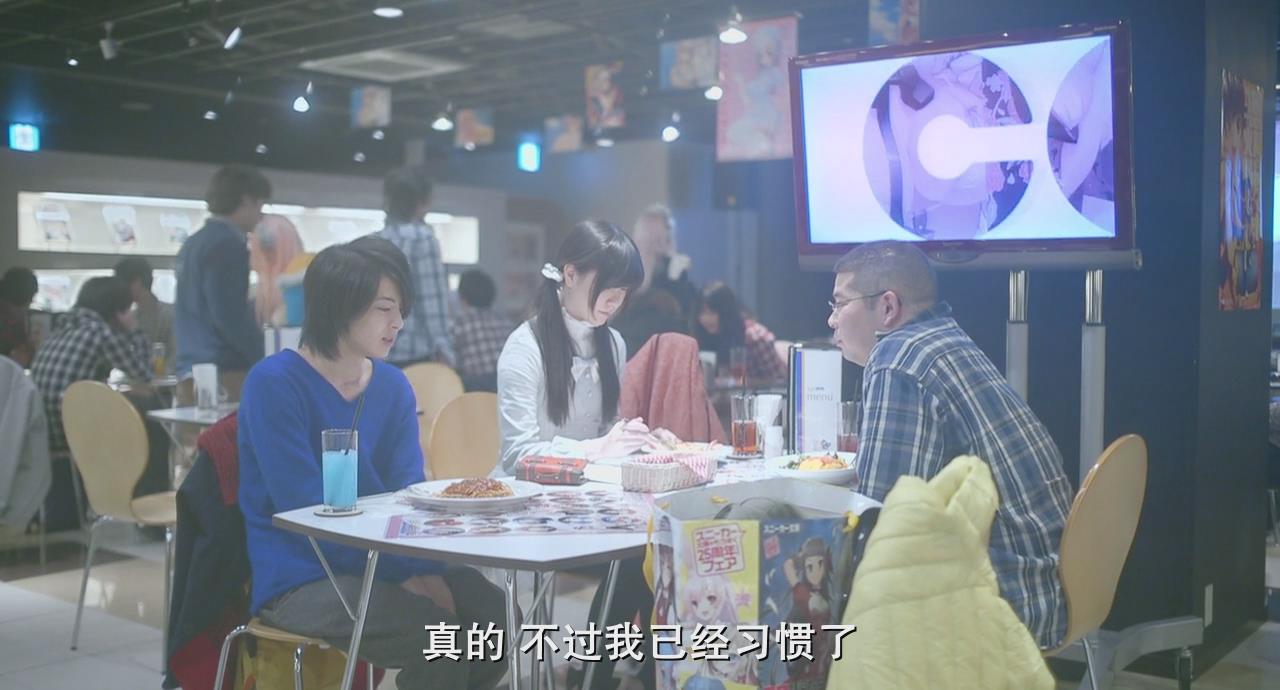 电影鉴赏与推荐:《御宅大冒险》--抱歉,能否不