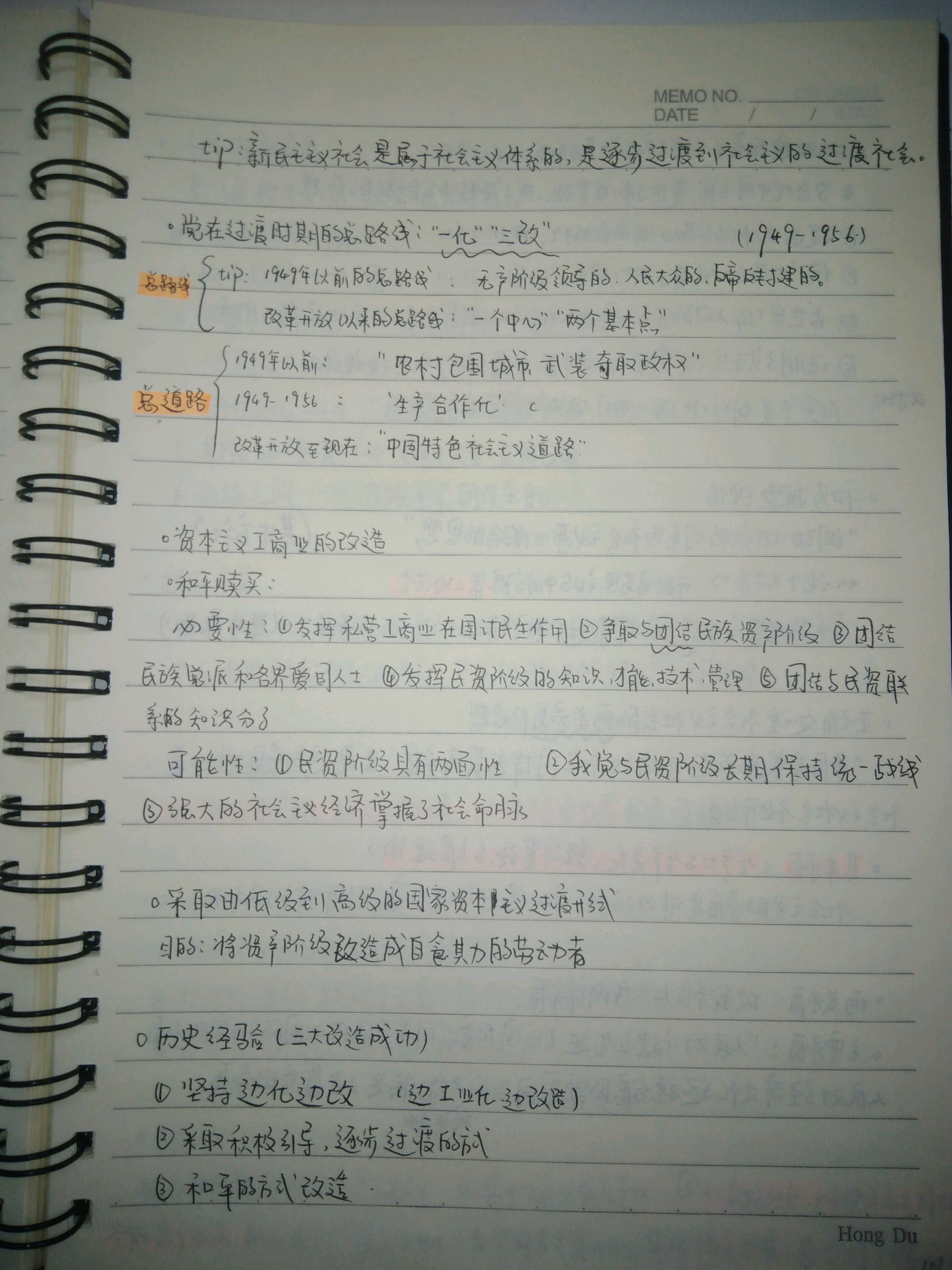 8166e195ec100417525b1a47b4a08a9e89f63c53.jpg