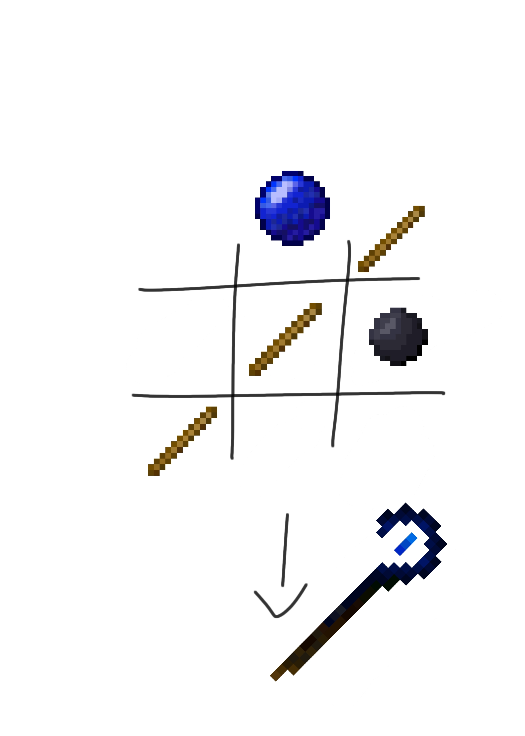 武器收藏