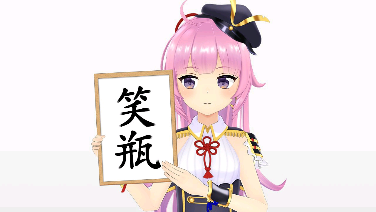 别称:大头姬織田信姫meaqua蝙蝠妹回av44948554邀请要嘉宾在游玩