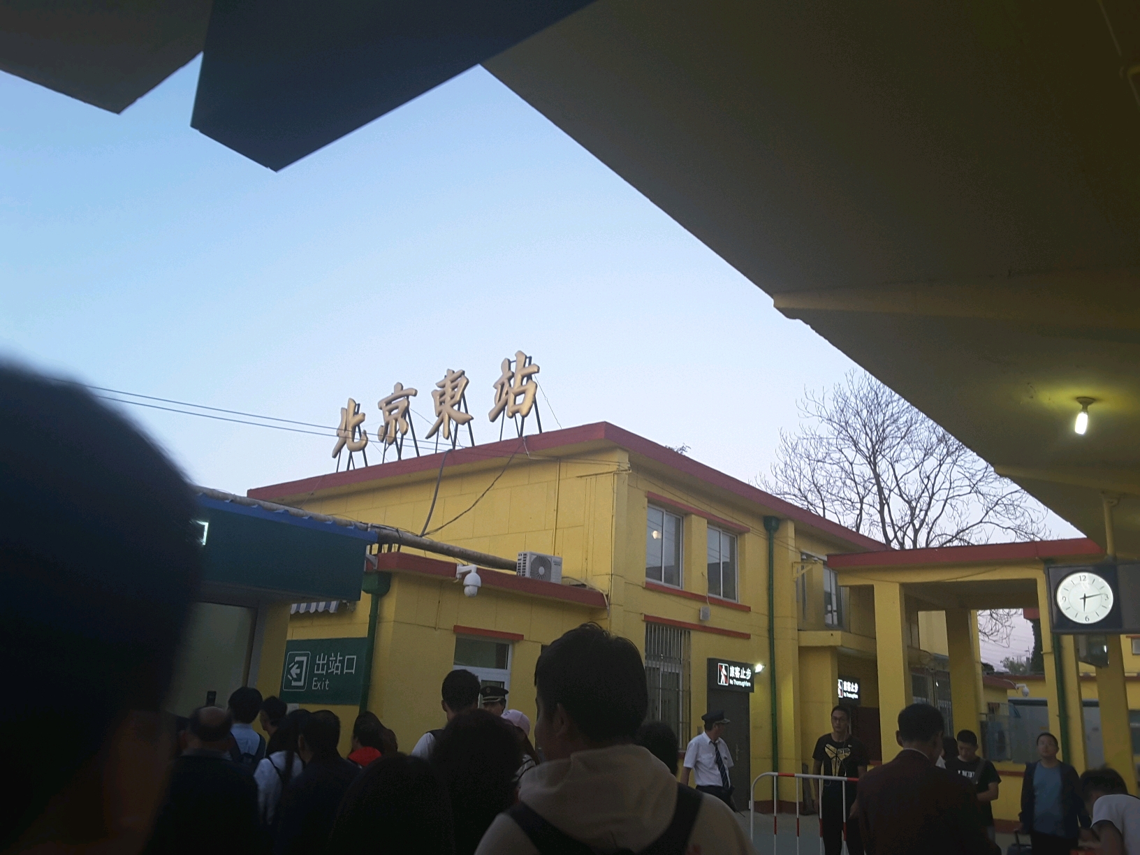 北京东站