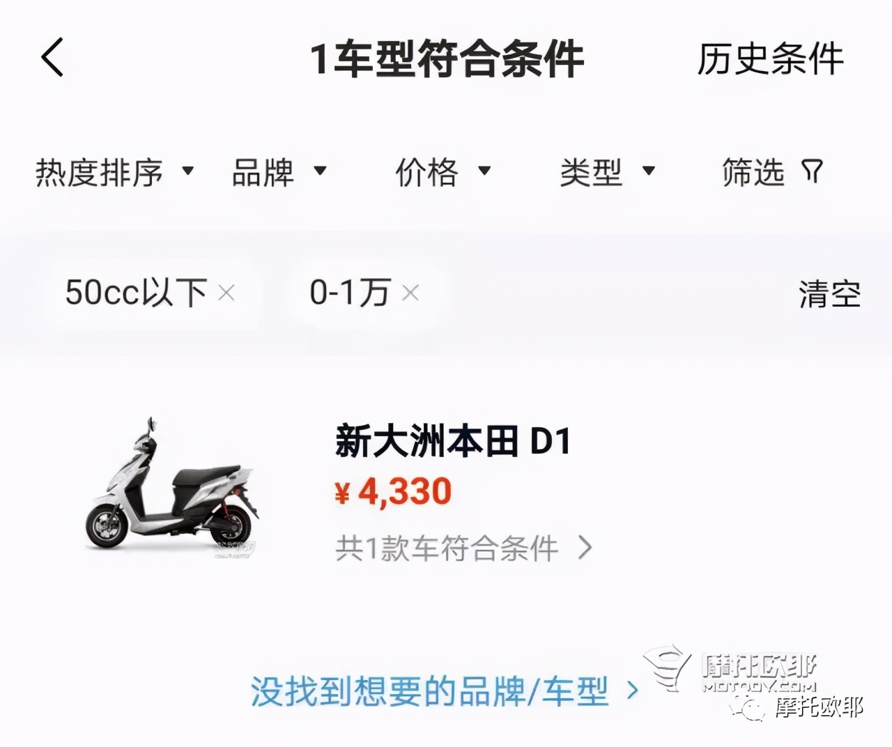 为老爸选一台陪他到老的摩托车,50cc排量还有什么可以选?