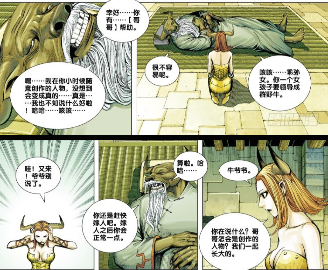 分裂型人格是什么人格 818509132846b8147fedc28d02ae1f649616ca08.png