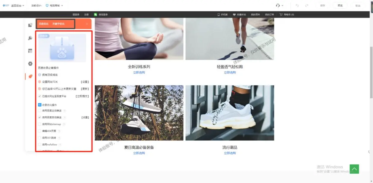 如何制作模板网站，一步步视频教程指南？