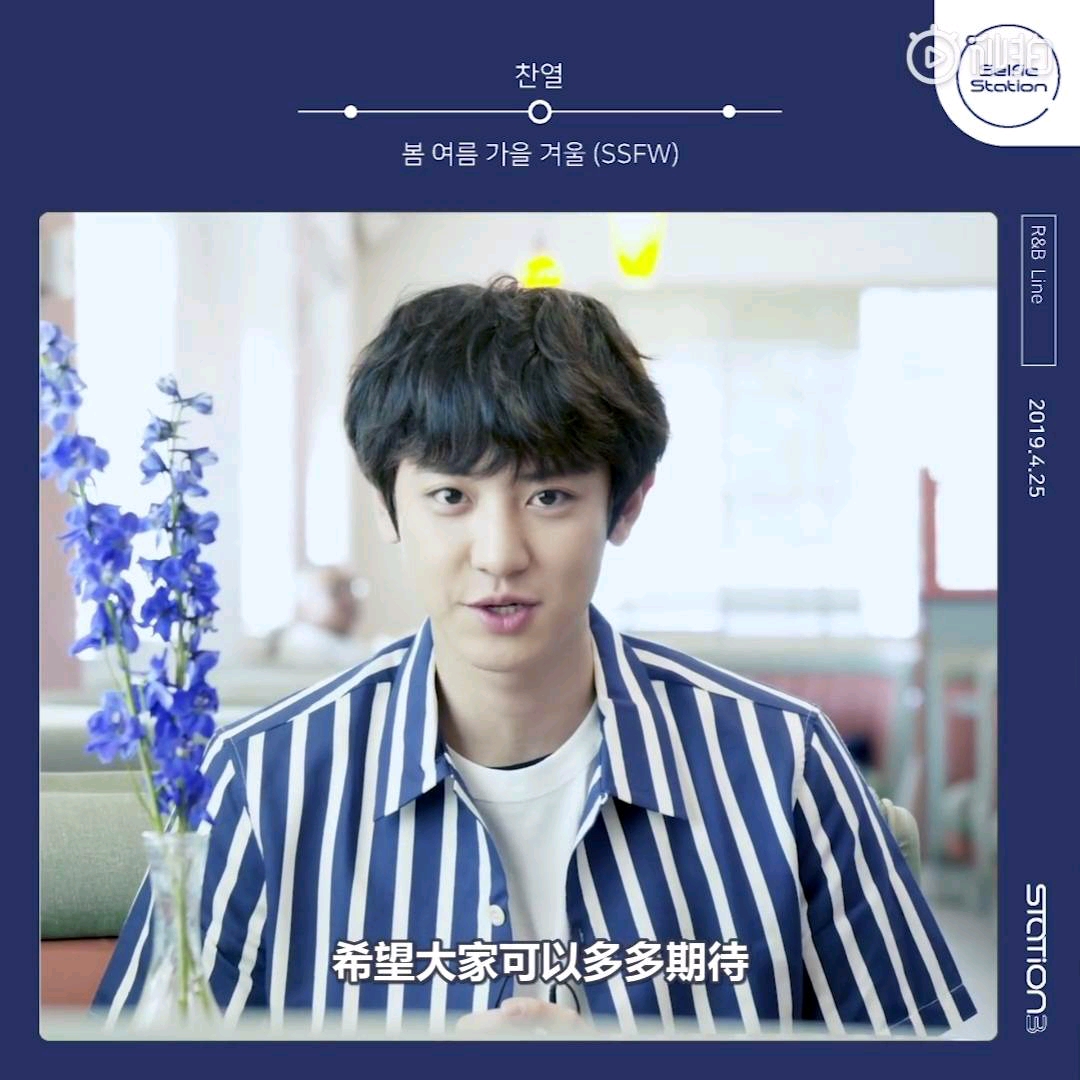 exo朴灿烈25日发表首个solo曲 春夏秋冬(ssfw)>,中日韩三个版本