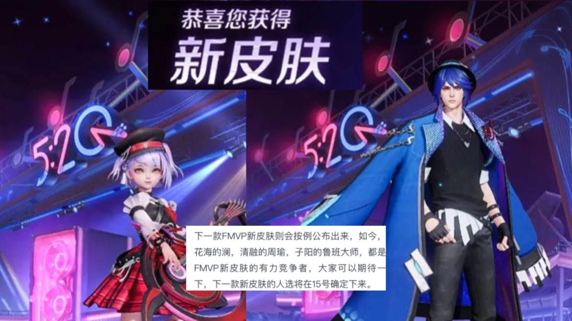 挑战者杯fmvp皮肤 819b3a21b11628674a2765aa36644bc43048d6a1.jpg