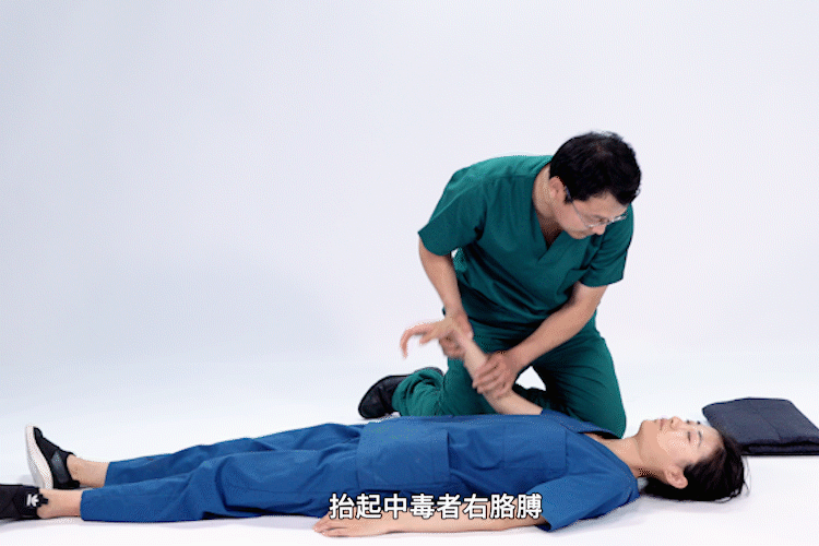 河豚中毒急救法