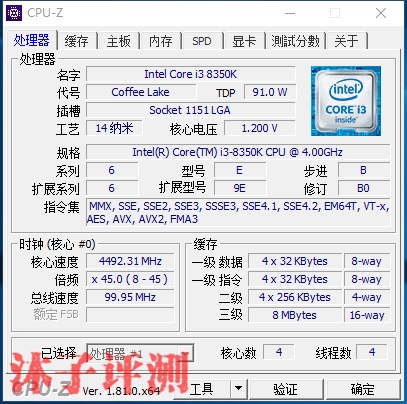 酷睿i58400i38350k测试amd给intel的一针鸡血